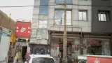 کلینیک زیبایی گلسا