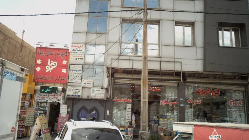 کلینیک زیبایی گلسا