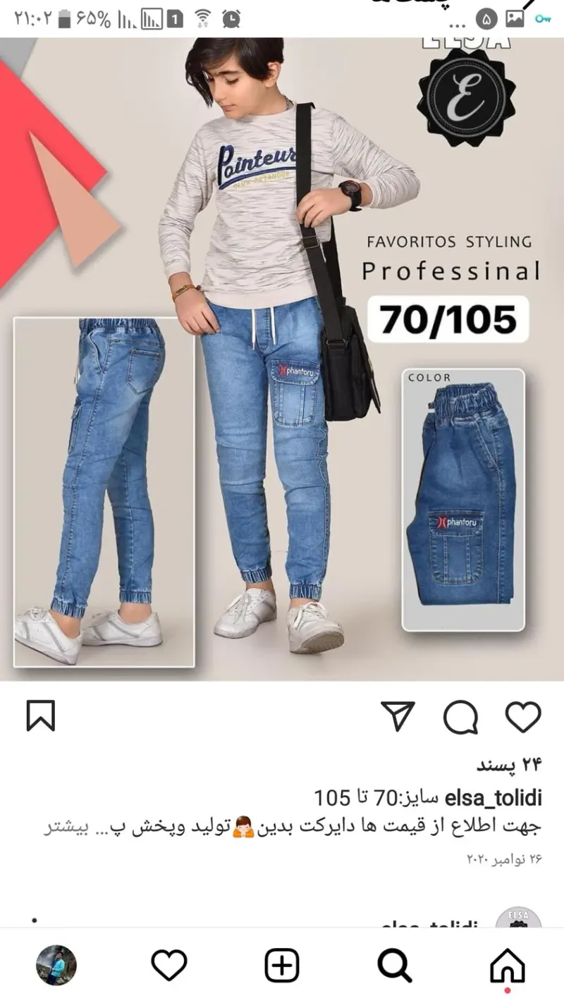 تولیدی کتابزاده
