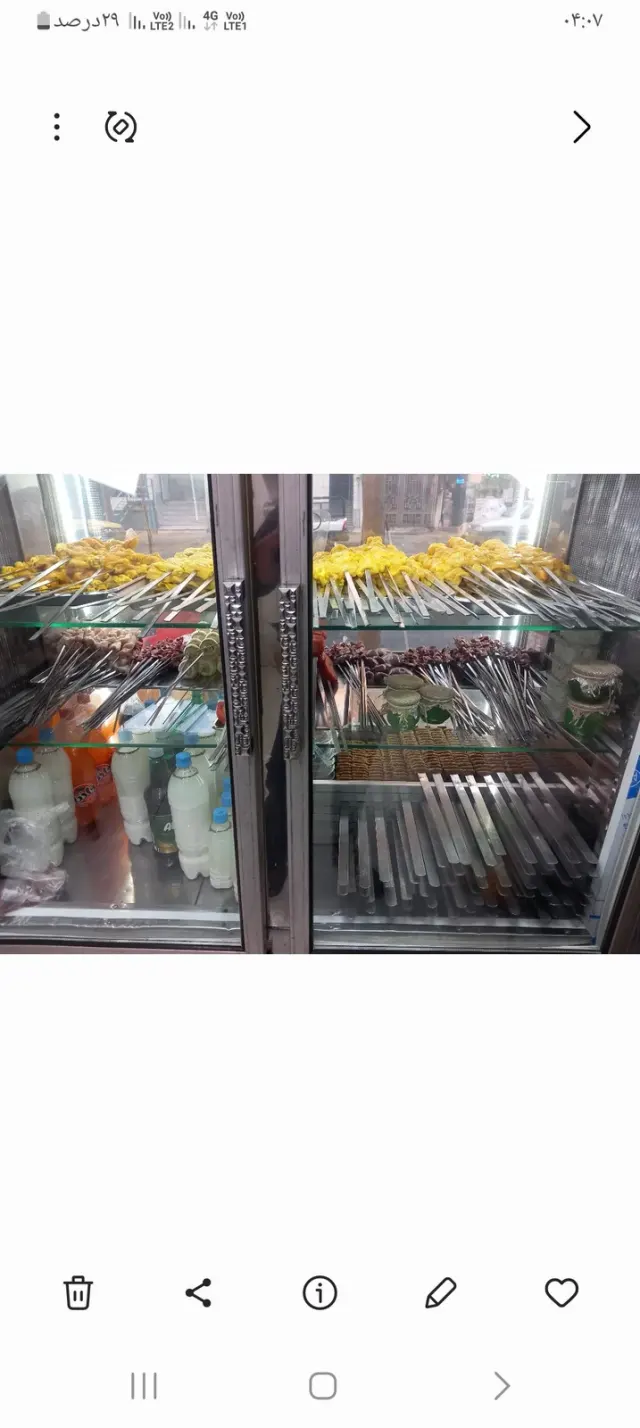 جگرکی لیمو ترش