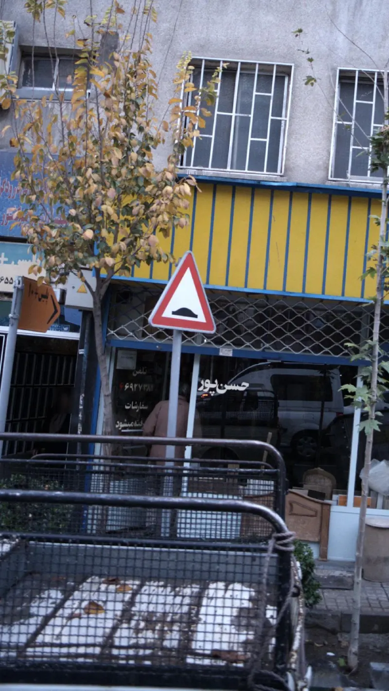 حسن پور