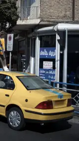 گروه جاده