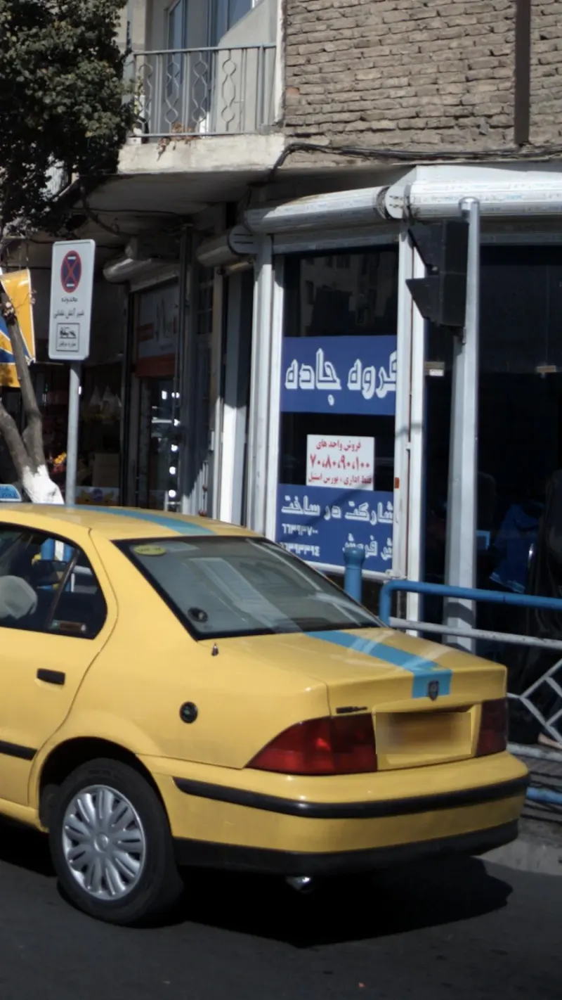 گروه جاده