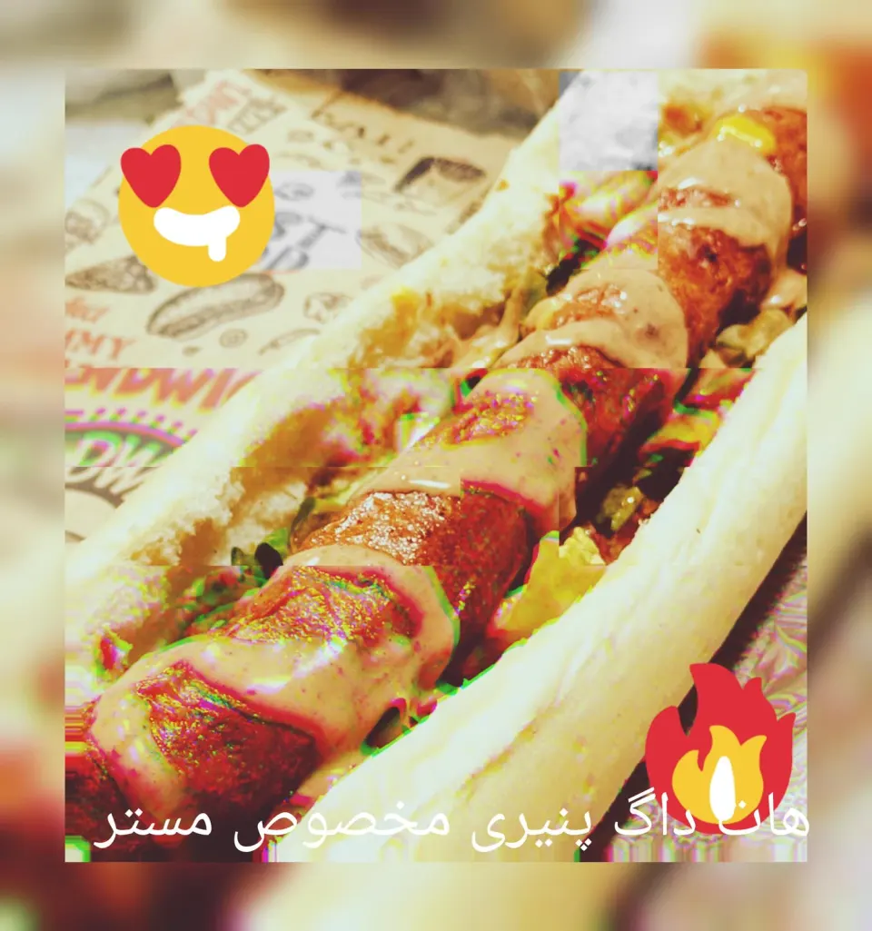 مستر فلافل