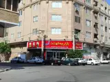 سوپر گوشت آرین