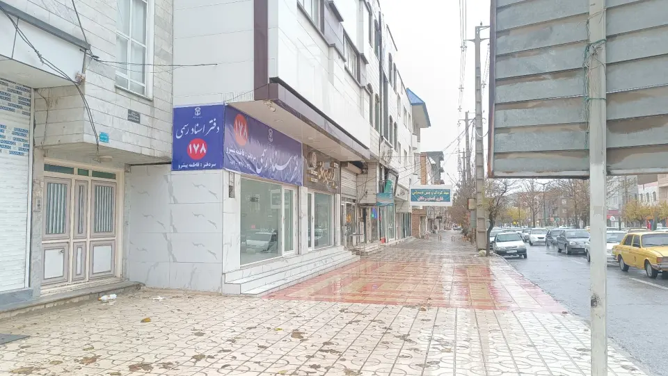 دفترخانه اسناد رسمی شماره 178