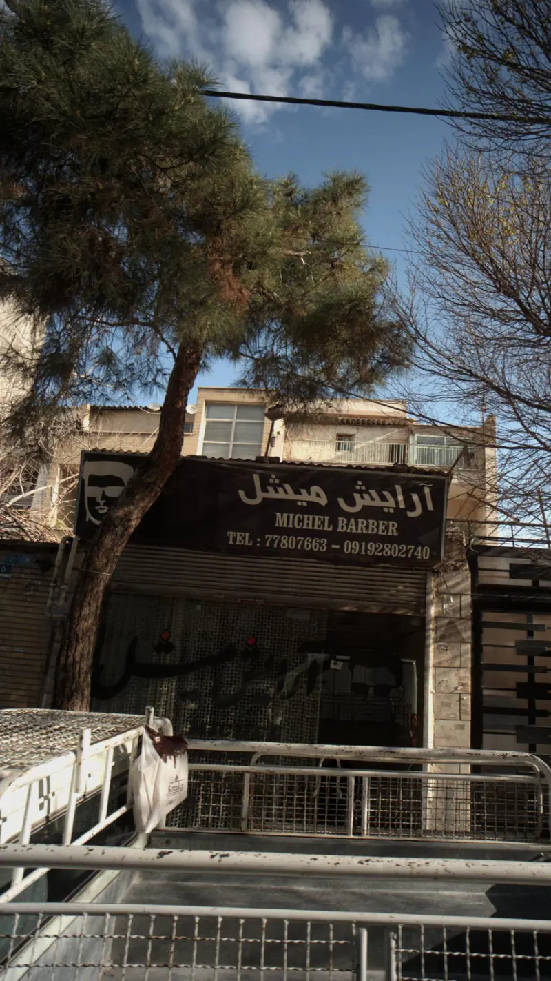 آرایش میشل
