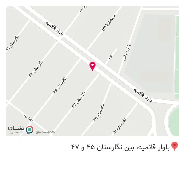 سوپر آرمان محمدی