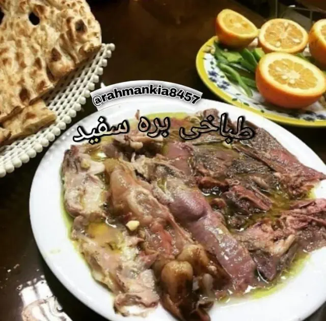 کله پزی بره سفید