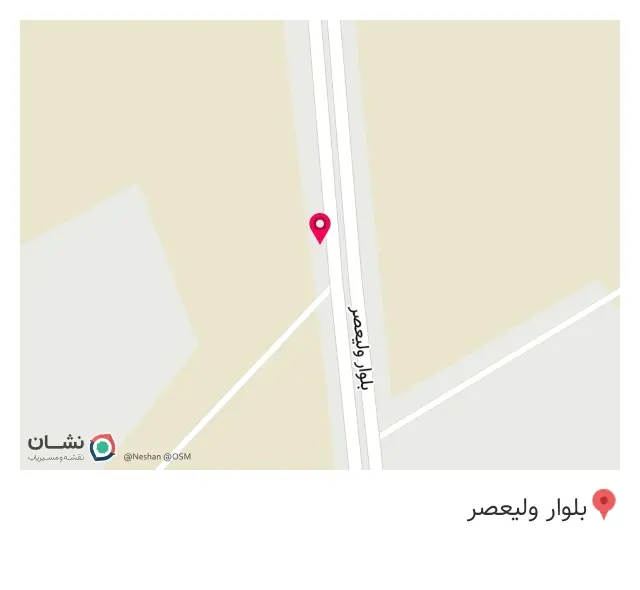 فروشگاه لباس کار سید