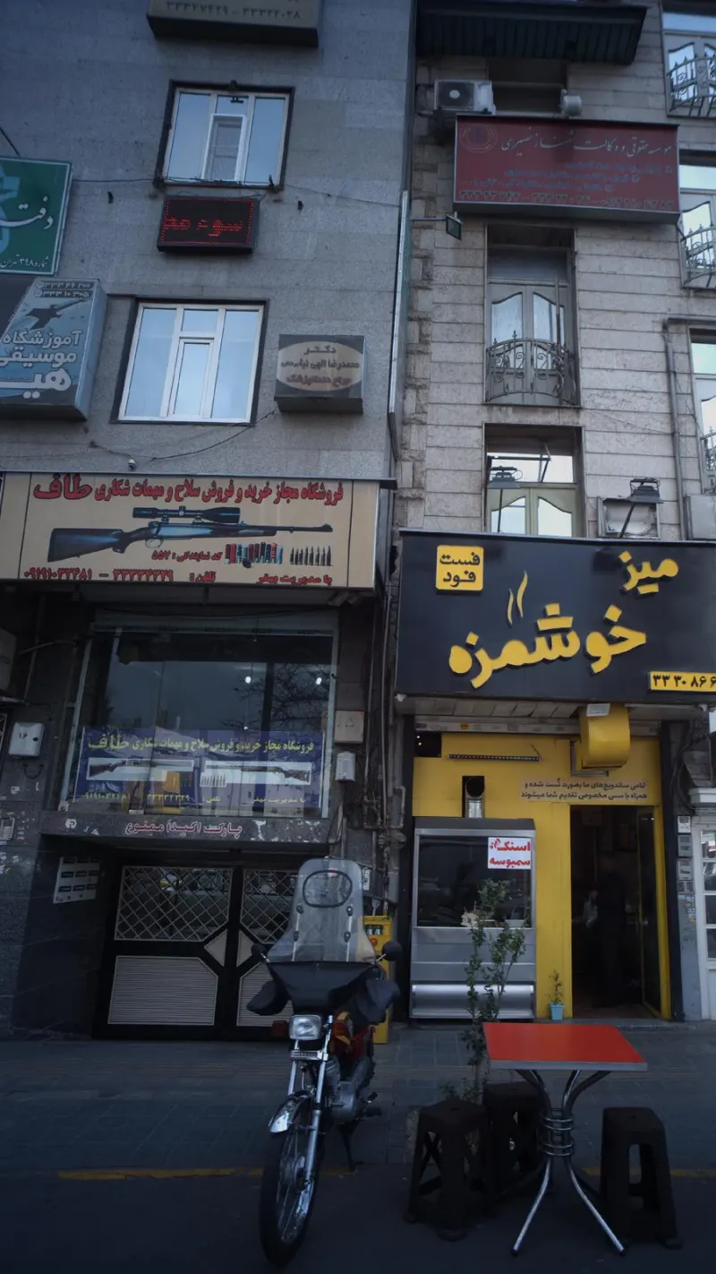 ترک اعتیاد