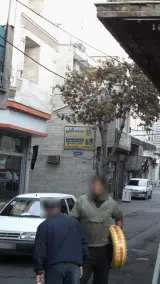 دیباج گستر گیتی