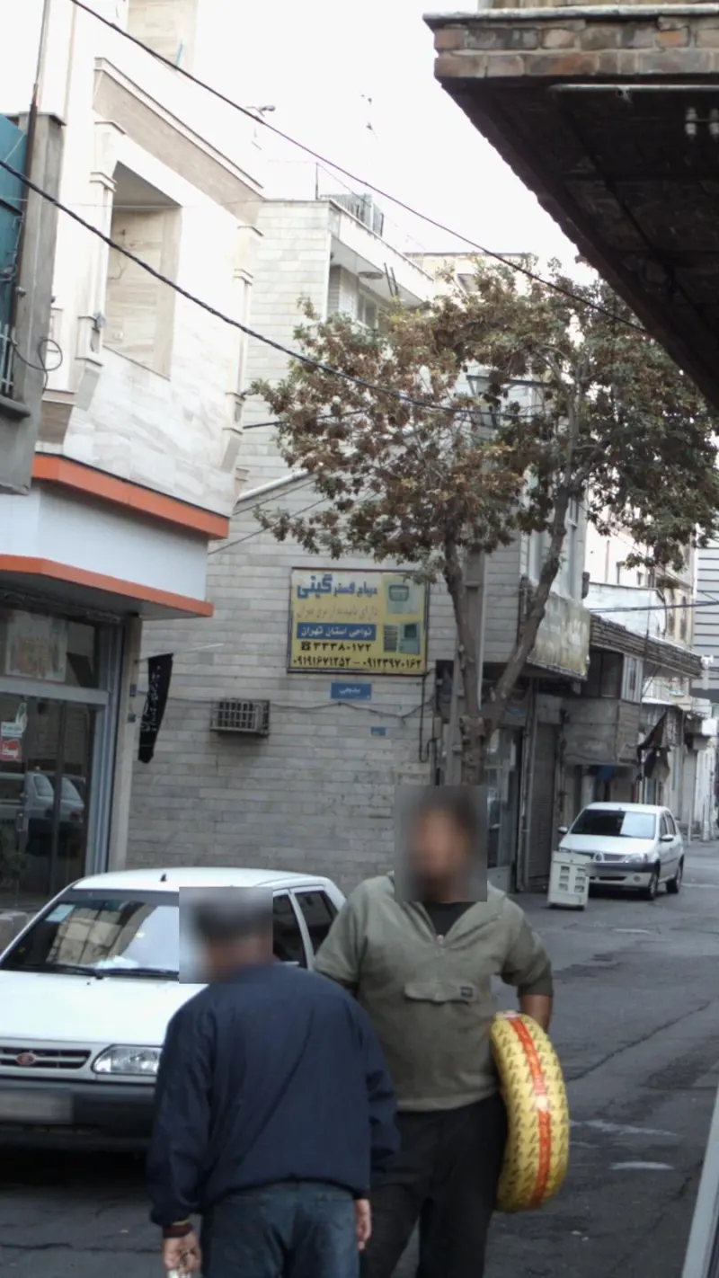 دیباج گستر گیتی