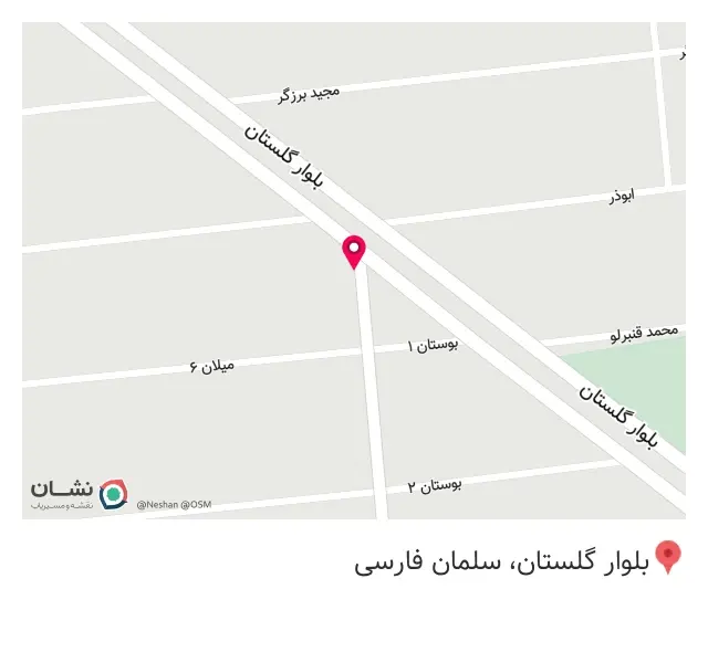آموزشگاه