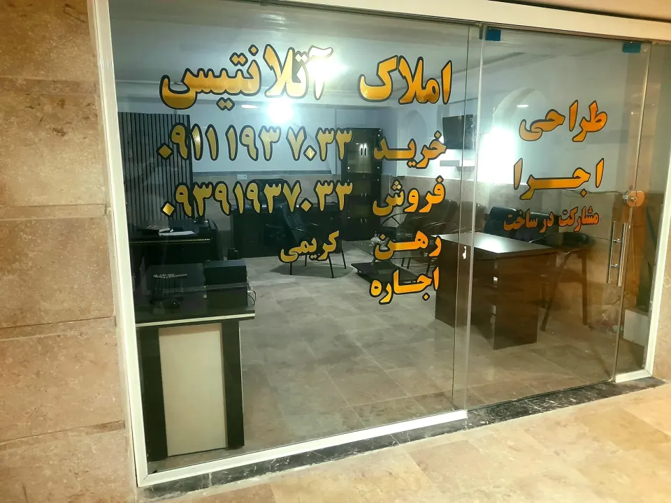 کته کبابی کریمی