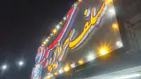 فست فود سیباس