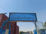 مدرسه شهدای گلریز