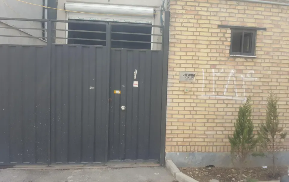 کارخانه آبان نیرو