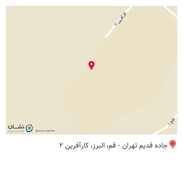 شرکت چاپ و بسته بندی مایر ملنهوف