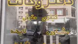 دفتر وکالت درنشین