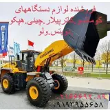 فروشگاه دادجو