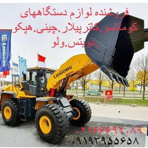 فروشگاه دادجو