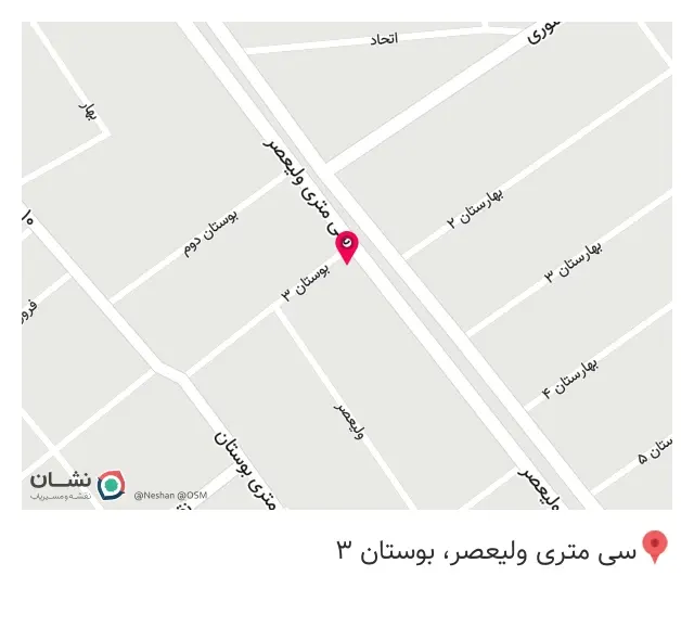 دندانپزشکی همتا