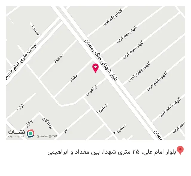 سیسمونی اویراد