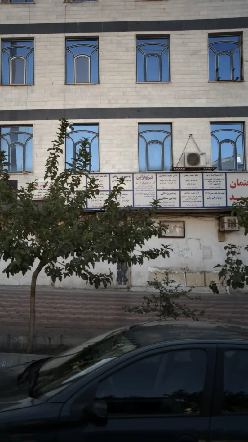 دکتر بهروز مقدادی