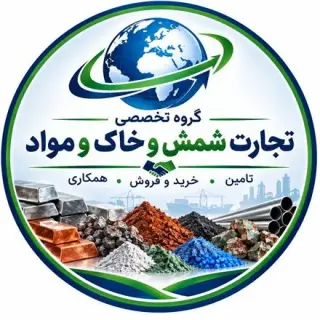 خرید و فروش شمش روی و مس و خاک و فلزات