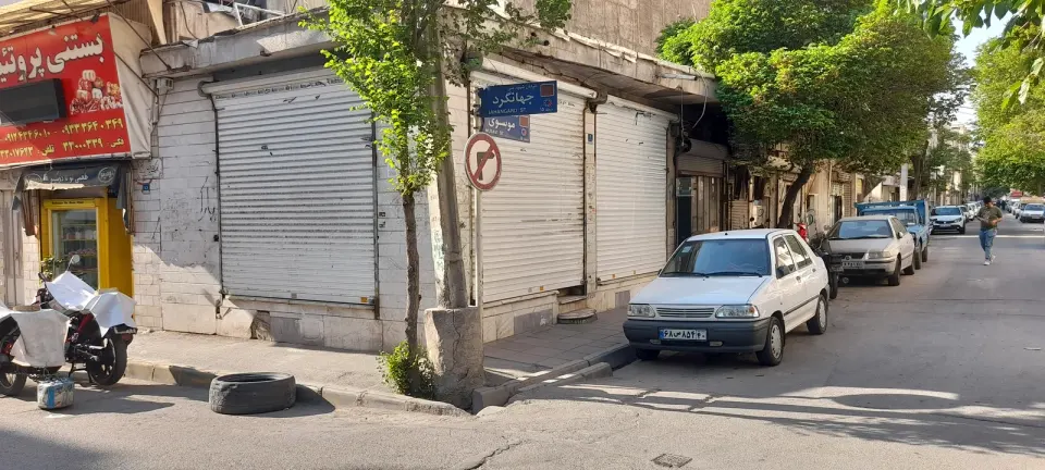 تیپاکس میدان خراسان