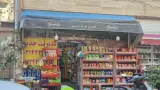 سوپر گلستان حقیقت