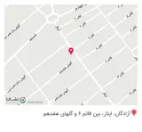 سوپر مارکت شیری