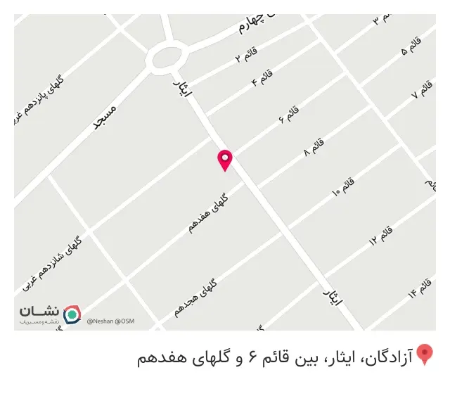 سوپر مارکت شیری