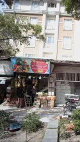 سوپر میوه قمر بنی هاشم