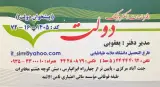 دفتر خدمات الکترونیک دولت
