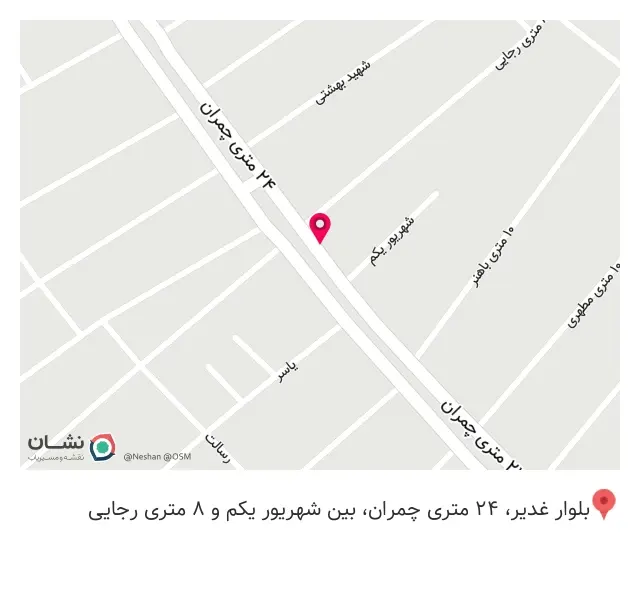 آقای لباس