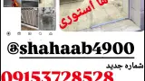 لوازم خانگی اعتماد