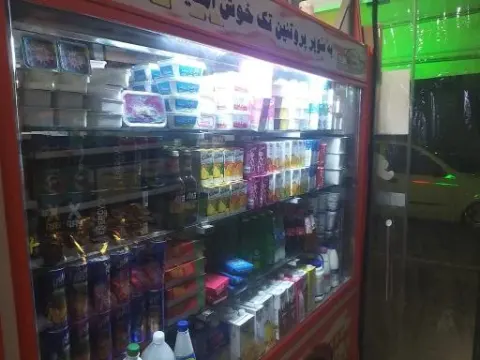 سوپر مارکت تک فرهاد