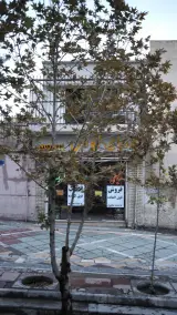 دنیای کوسن