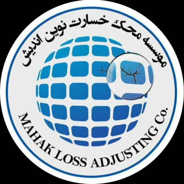 شرکت محک خسارت نوین اندیش