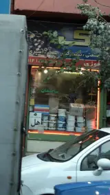 رنگ ساختمان