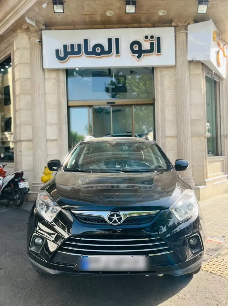اتو الماس
