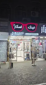 عینک اسکار3