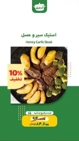 رستوران آسان پز