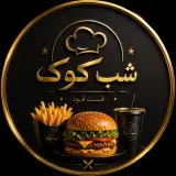فست فود شب کوک