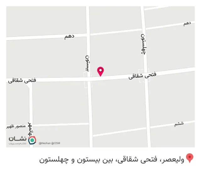 کاشت ناخن آزاده ریاضی