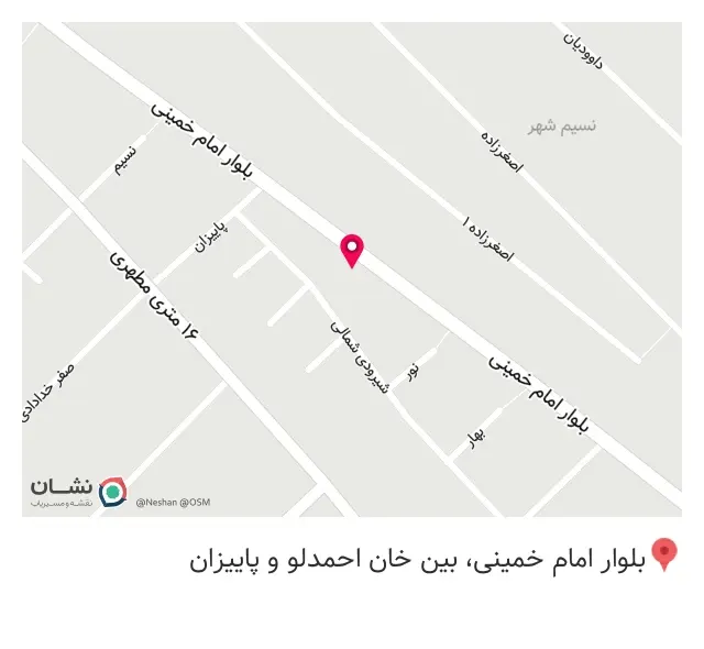 جگرسرای عمورضا