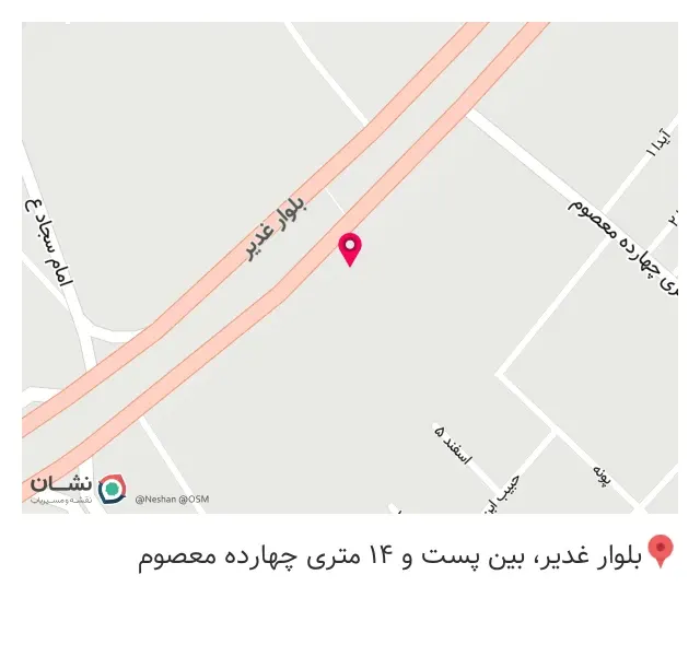 دینام استارت عبدی روبه روی بهداشت