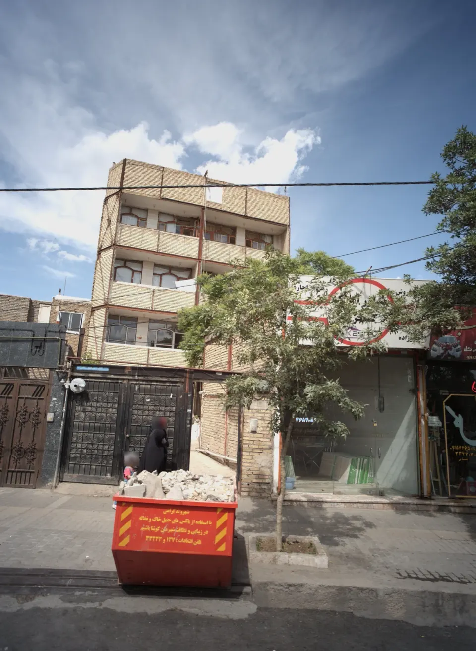 مشاور املاک کسری